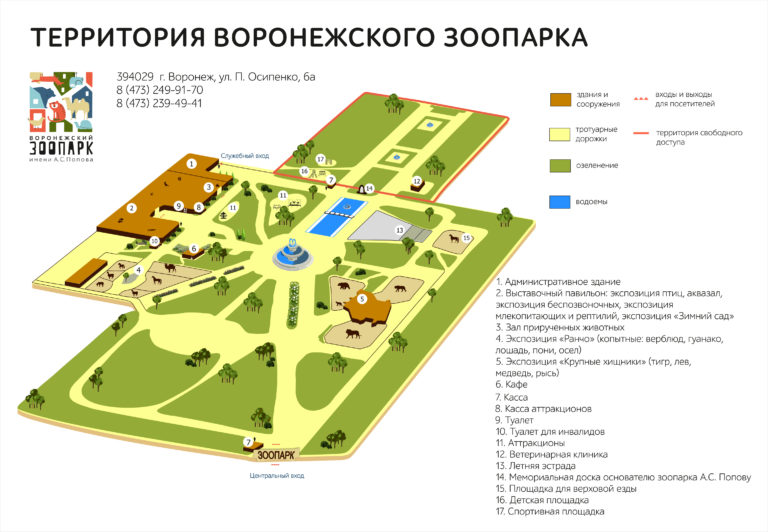 Карта зоопарка на баррикадной